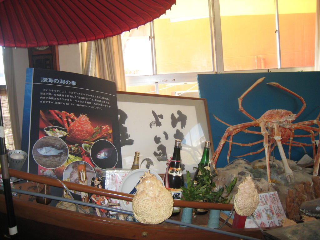 富津 阿吉雅旅馆酒店 外观 照片