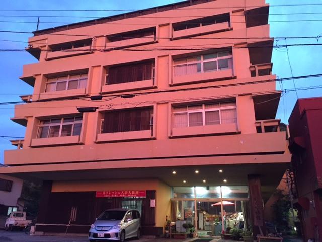 富津 阿吉雅旅馆酒店 外观 照片